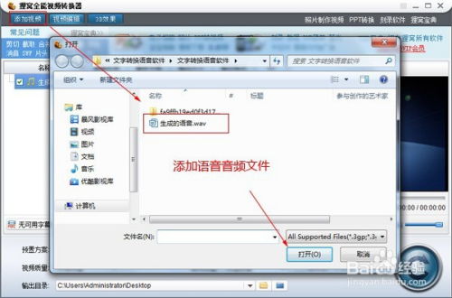 探究电脑语音输入法如何实现准确转换为文字的技术原理及应用方法