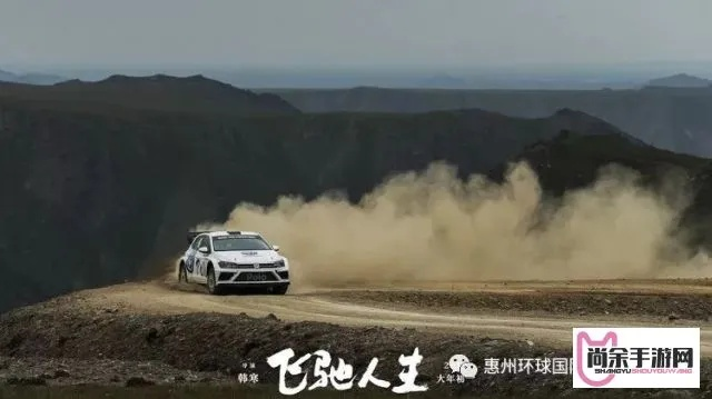 体验飞驰人生游戏：挑战极限，探索未知，勇往直前，感受飞速人生旅程