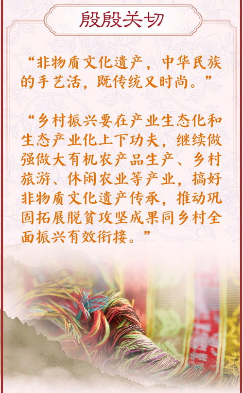 (非物质文化遗产传承性)非物质文化遗产传承项目有哪些：探索传统技艺与文化保护