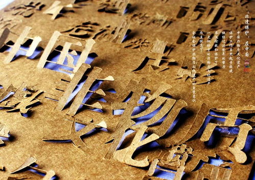 (非物质文化遗产传承性)非物质文化遗产传承项目有哪些：探索传统技艺与文化保护