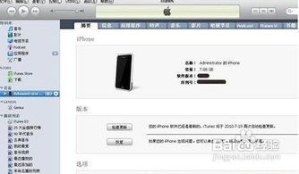 (苹果usbc怎么连电脑)苹果怎么连接电脑使用USB传输文件？简单易懂的操作教程分享