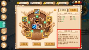(宫廷风云什么时候上架)宫廷风云0氪玩家必看：最强阵容搭配图详解与攻略分享