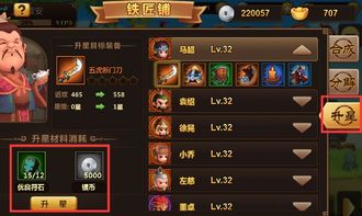 (宫廷风云什么时候上架)宫廷风云0氪玩家必看：最强阵容搭配图详解与攻略分享