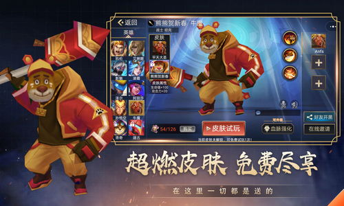 探索方块大乱斗游戏的无限魅力：策略、团队合作与创意的完美结合