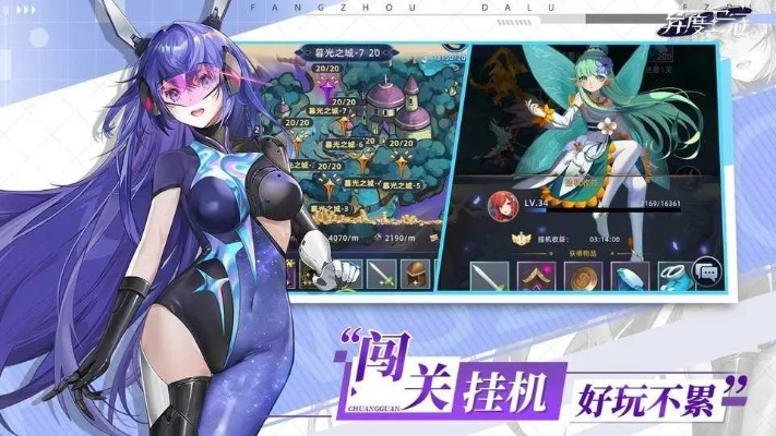 异度王冠狂飙版：探索全新世界与角色，感受极致战斗快感与剧情深度
