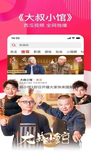 (大王影视808)免费高清大王电影电视剧在线播放，尽情畅享精彩视听体验