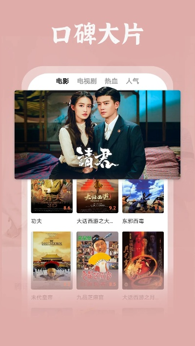 (大王影视808)免费高清大王电影电视剧在线播放，尽情畅享精彩视听体验