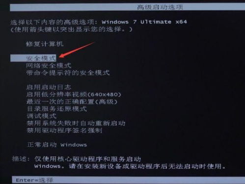 当电脑开机只能看到黑屏和可动的鼠标时，我们应该如何有效地解决问题