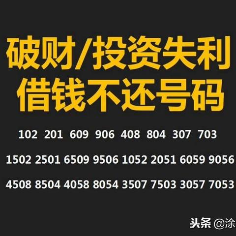 (周易号码测吉凶(超准))周易号码测吉凶预测：用数字解读人生，揭秘你的命运