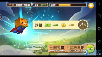 勇者日记迪小龙：以勇气与冒险描绘成长轨迹，探究人生真谛的奇幻旅程