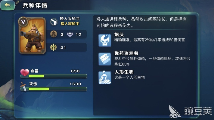 (龙与家园boss)探寻宝之家：龙与家园宠物图鉴大全