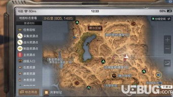 手游世界中的不屈探索者：《冒险者集结手游》引领玩家走向无尽的战力升级与竞技挑战之路
