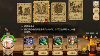手游世界中的不屈探索者：《冒险者集结手游》引领玩家走向无尽的战力升级与竞技挑战之路