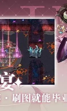 史莱姆与地下城GM版：探索史莱姆王国深层地下城的震撼情节与秘密之门揭秘