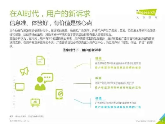 探讨消除广告引领用户体验新突破：以'消除吧安迪无广告'为典型案例进行深度阐述