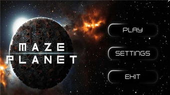 探索无限可能：《我的行星》汉化全解锁版全新体验，解读疑难杂症全攻略