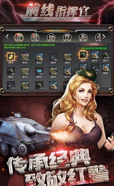 (游戏 指挥)游戏玩家称为指挥官，统领全局的游戏体验