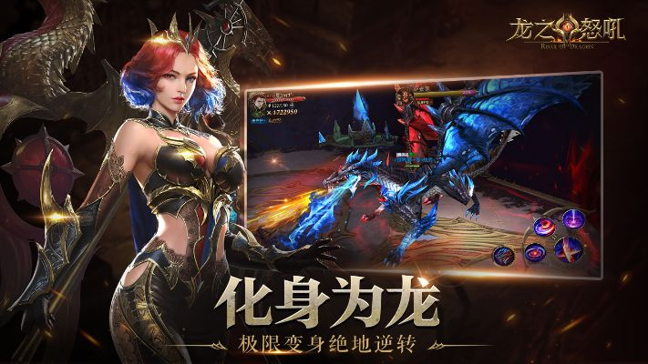(龙之怒吼最新变态版)探讨龙之怒吼泛化版是否仍具备游戏性，是否值得再次玩耍
