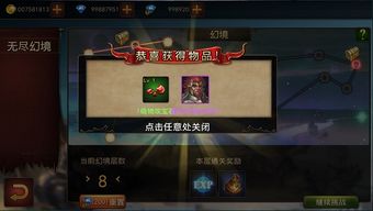 (lol永恒)2024永恒联盟礼包码：无尽时光的永恒纪元，福利大放送