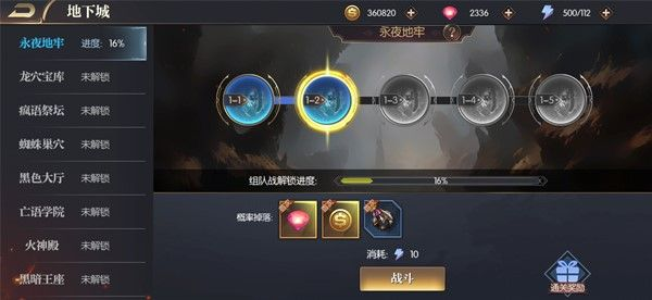 深度解读：永恒徽章作弊菜单版如何快速提升战斗力，全面了解隐藏功能和战法