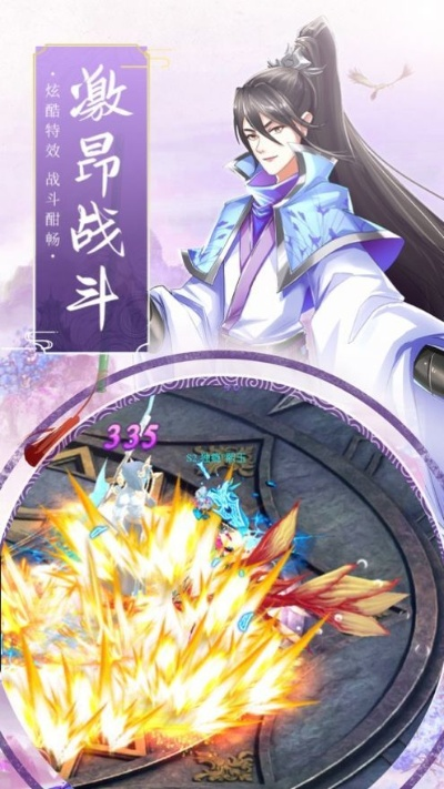掌门道途梦潮生：踏上奇幻旅程，探寻新世界，开启非凡人生之路。