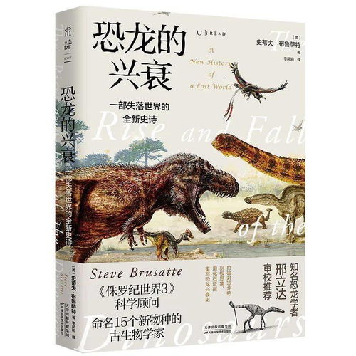 (“山海经异兽录”)山海经异兽录原版：传奇生物的神秘世界与故事