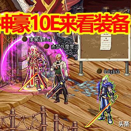 (梦幻足球联盟20)梦幻足球联盟19绝版球员补丁：打造梦幻阵容，尽享绝版球员魅力