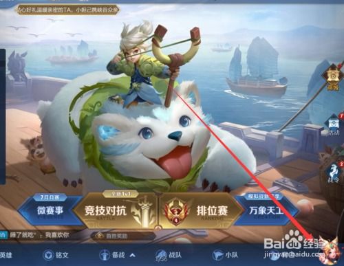 (王者荣耀举世无双称号谁有)王者荣耀举世无双称号：唯我独尊，统领百战三千败！