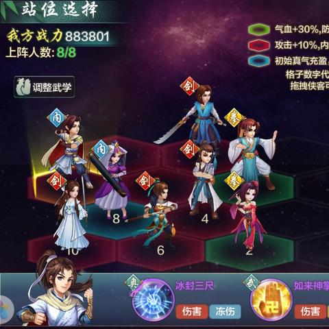 (醉江湖ol官方最新版)在醉江湖ol中畅游，江湖风云尽入眼底