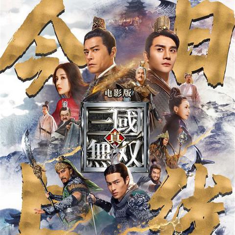 下载三国战纪安卓版：经典战棋策略，再现英雄豪杰争霸的逐鹿之战