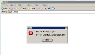(电脑硬盘打不开是什么原因)电脑硬盘无法打开，我该如何解决？常见问题及解决方法分享