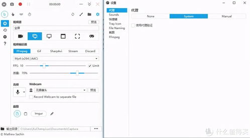 (变声器电脑软件免费)2023年免费好用的变声器电脑版推荐，轻松打造个性化语音体验！