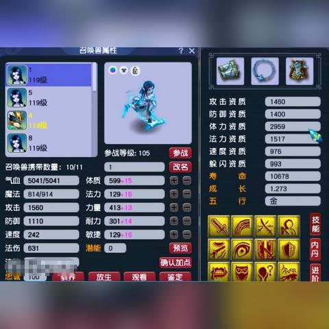 (玄机科技手游)深度剖析玄机手游技能：探秘游戏中的技能系统与策略玩法