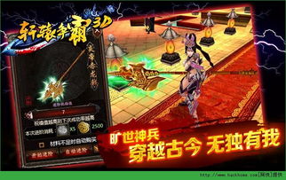 (掌趣游戏中心官网)掌趣3D坦争霸停服公告：见证经典的终结，玩家情怀如何再续？