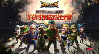 (掌趣游戏中心官网)掌趣3D坦争霸停服公告：见证经典的终结，玩家情怀如何再续？