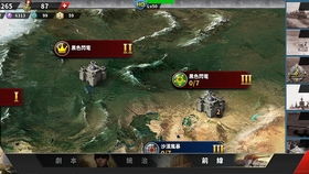 (我的战争搜索路线)下载我的战争：探索未知领域，征服挑战，成就辉煌