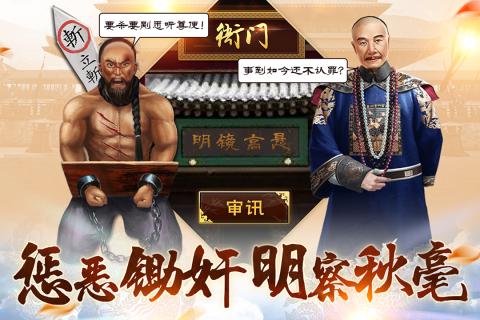 下载旧版小宝当皇帝游戏，领略经典回忆与皇帝之路！