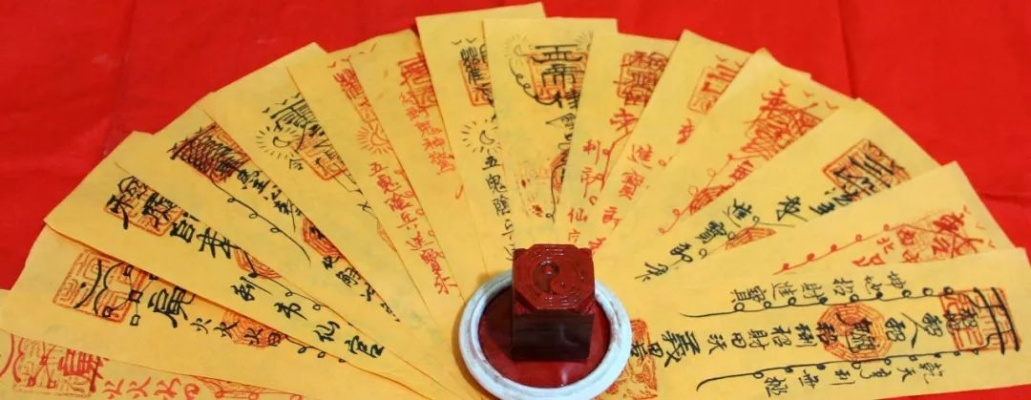 揭秘破祟符的用法及功效：如何利用破祟符解除厄运与不祥之祸？