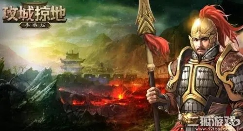 2024最新版守卫攻城激活码优惠揭秘，免费领取攻城激活码攻略分享