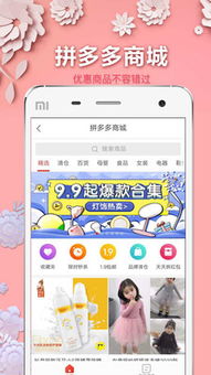 (方块拼拼乐下载免费版)方块趣拼2 内置功能菜单最新版本更新内容一览