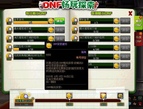 探索雷神战记微信小程序：畅玩神秘游戏世界的全新冒险旅程与精彩体验