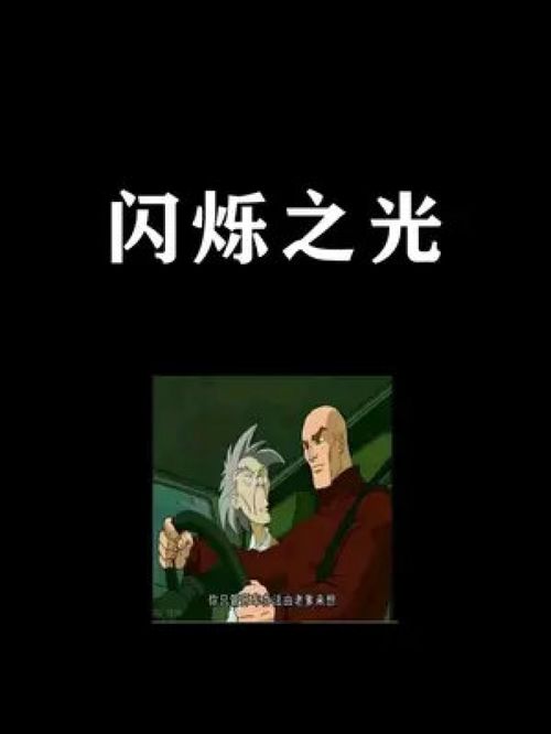 (小七手游闪烁之光)闪烁之光小程序半神怎么进阶？探寻进化之路的秘密技巧