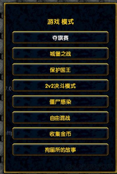 (魔兽rpg上古遮天攻略)掌握上古遮天War3全面攻略，轻松成就游戏巅峰掌控