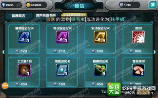 口袋妖怪绿叶攻略大全：如何获取飞行技能以及技能在游戏中的重要性