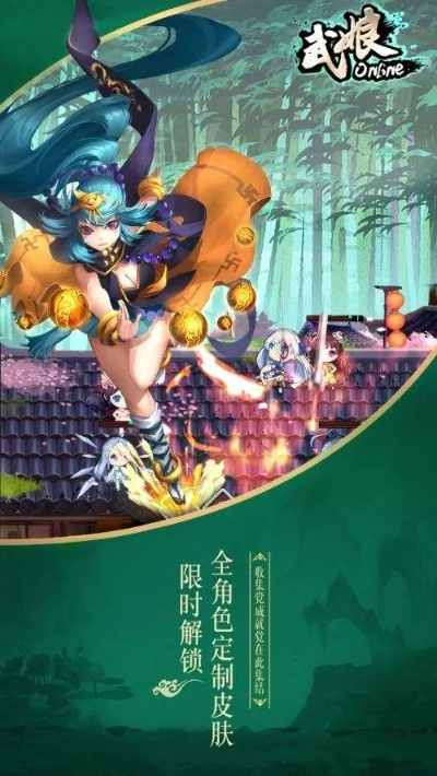 (武娘关服了?)武娘外传停运公告，粉丝感惋惜，网友纷纷表达失望和遗憾