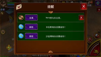 (手游交易中心官方网站)手游官方交易平台：安全便捷的游戏物品交易中心