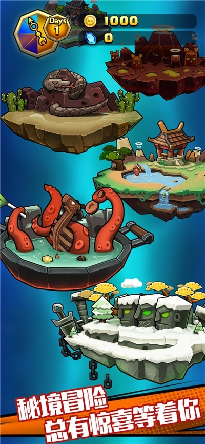 探索迷宫传说iOS：穿越时空，解谜探险，挑战智慧极限，体验无限探索乐趣