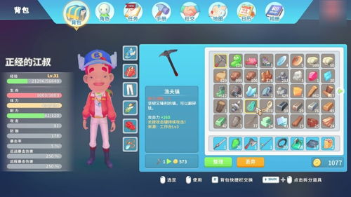 (波西亚时光ios手机版官网)波西亚时光iOS版本11月22日：全新更新打造更丰富游戏体验