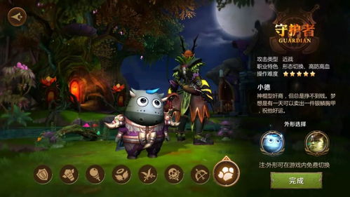我叫MT丛林鸟大冒险：探寻未知之地，与猫头鹰对抗，勇敢闯入神秘的密林