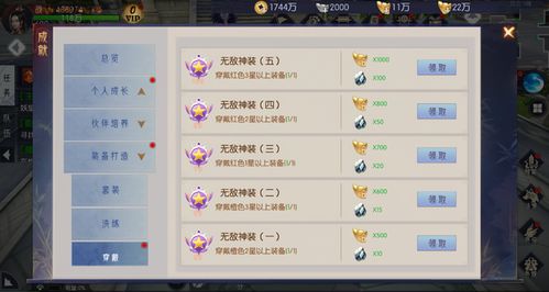 一站式全攻略：侠客少年行游戏攻略大全，打破等级限制快速成长关键技巧揭秘